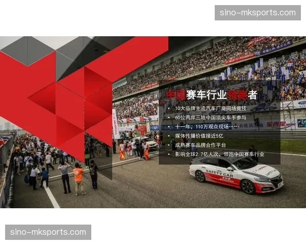 赞助商品牌声量实时监测 实现了体育营销的量化评价